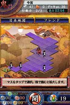画像ギャラリー No.008のサムネイル画像 / スマホ向けカードバトル「サムライソウル」のティザーサイトがオープン。特典カードがもらえる先行登録も受付開始