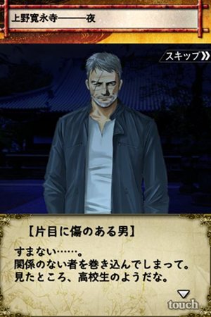 画像ギャラリー No.010のサムネイル画像 / スマホ向けカードバトル「サムライソウル」のティザーサイトがオープン。特典カードがもらえる先行登録も受付開始