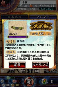 画像ギャラリー No.016のサムネイル画像 / スマホ向けカードバトル「サムライソウル」のティザーサイトがオープン。特典カードがもらえる先行登録も受付開始
