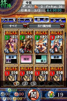 画像ギャラリー No.017のサムネイル画像 / スマホ向けカードバトル「サムライソウル」のティザーサイトがオープン。特典カードがもらえる先行登録も受付開始
