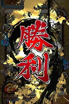 画像ギャラリー No.009のサムネイル画像 / 「サムライソウル」,バトルシステムが公開に。期間限定で公式Twitterも開設
