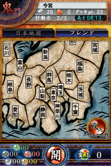 画像ギャラリー No.012のサムネイル画像 / 「サムライソウル」のOPムービーが公開。鬼門戦モードの情報も明らかに