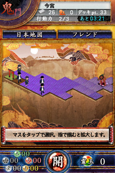 画像ギャラリー No.013のサムネイル画像 / 「サムライソウル」のOPムービーが公開。鬼門戦モードの情報も明らかに