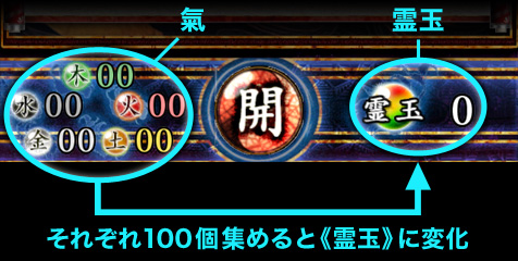 画像ギャラリー No.016のサムネイル画像 / 「サムライソウル」のOPムービーが公開。鬼門戦モードの情報も明らかに