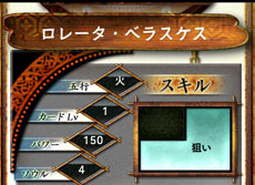 画像ギャラリー No.002のサムネイル画像 / 「サムライソウル」カードに付与された「スキル」，新たなカードを生み出せる可能性がある「合成」など，ゲームシステムの情報が公開に