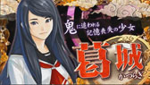 画像ギャラリー No.010のサムネイル画像 / 「サムライソウル」プロモーションムービーと新たなレアカードが公開に