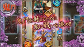 画像ギャラリー No.017のサムネイル画像 / 「サムライソウル」プロモーションムービーと新たなレアカードが公開に