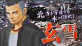 画像ギャラリー No.022のサムネイル画像 / 「サムライソウル」プロモーションムービーと新たなレアカードが公開に