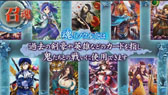 画像ギャラリー No.024のサムネイル画像 / 「サムライソウル」プロモーションムービーと新たなレアカードが公開に