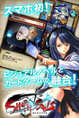 画像ギャラリー No.004のサムネイル画像 / 「サムライソウル」事前登録者の中から抽選で100名にWebMoneyプレゼント