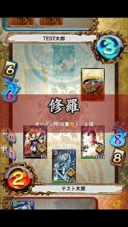 画像ギャラリー No.003のサムネイル画像 / スマートフォン向けカードバトル「サムライソウル」をテストプレイ。TCGの面白さを継承しつつオリジナルのバトルが手軽に楽しめる作品だ