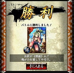 画像ギャラリー No.007のサムネイル画像 / スマートフォン向けカードバトル「サムライソウル」をテストプレイ。TCGの面白さを継承しつつオリジナルのバトルが手軽に楽しめる作品だ