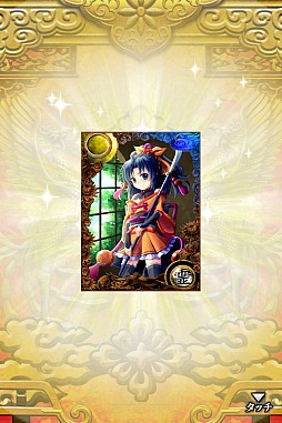 画像ギャラリー No.009のサムネイル画像 / スマートフォン向けカードバトル「サムライソウル」をテストプレイ。TCGの面白さを継承しつつオリジナルのバトルが手軽に楽しめる作品だ