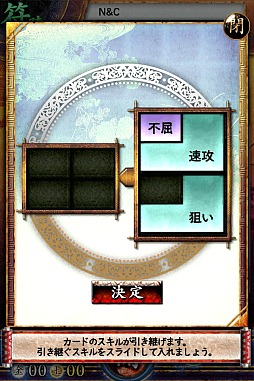 画像ギャラリー No.010のサムネイル画像 / スマートフォン向けカードバトル「サムライソウル」をテストプレイ。TCGの面白さを継承しつつオリジナルのバトルが手軽に楽しめる作品だ