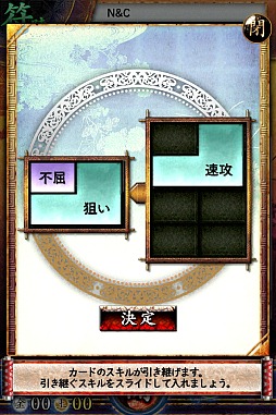 画像ギャラリー No.011のサムネイル画像 / スマートフォン向けカードバトル「サムライソウル」をテストプレイ。TCGの面白さを継承しつつオリジナルのバトルが手軽に楽しめる作品だ