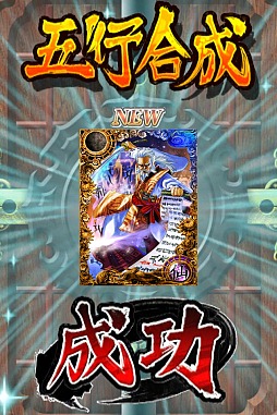 画像ギャラリー No.013のサムネイル画像 / スマートフォン向けカードバトル「サムライソウル」をテストプレイ。TCGの面白さを継承しつつオリジナルのバトルが手軽に楽しめる作品だ