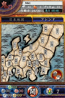 画像ギャラリー No.016のサムネイル画像 / スマートフォン向けカードバトル「サムライソウル」をテストプレイ。TCGの面白さを継承しつつオリジナルのバトルが手軽に楽しめる作品だ