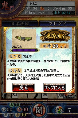 画像ギャラリー No.017のサムネイル画像 / スマートフォン向けカードバトル「サムライソウル」をテストプレイ。TCGの面白さを継承しつつオリジナルのバトルが手軽に楽しめる作品だ