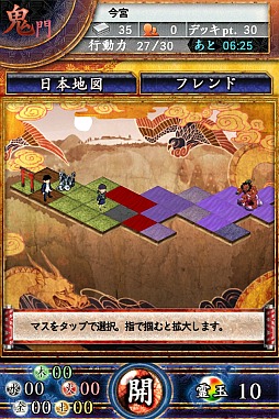 画像ギャラリー No.018のサムネイル画像 / スマートフォン向けカードバトル「サムライソウル」をテストプレイ。TCGの面白さを継承しつつオリジナルのバトルが手軽に楽しめる作品だ