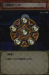 画像ギャラリー No.019のサムネイル画像 / スマートフォン向けカードバトル「サムライソウル」をテストプレイ。TCGの面白さを継承しつつオリジナルのバトルが手軽に楽しめる作品だ
