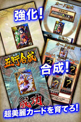 画像ギャラリー No.004のサムネイル画像 / iOS向けゲーム「サムライソウル」の配信日が4月15日に決定。英傑の魂を使役する誘祇（イザナギ）になり，鬼達との戦いに挑め