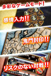 画像ギャラリー No.005のサムネイル画像 / iOS向けゲーム「サムライソウル」の配信日が4月15日に決定。英傑の魂を使役する誘祇（イザナギ）になり，鬼達との戦いに挑め