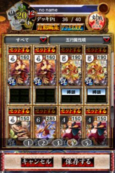 画像ギャラリー No.001のサムネイル画像 / iOS向けカードバトル「サムライソウル」の配信がスタート。課金ポイントがもらえたりするスタートダッシュキャンペーンが開催中