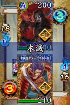画像ギャラリー No.004のサムネイル画像 / iOS向けカードバトル「サムライソウル」の配信がスタート。課金ポイントがもらえたりするスタートダッシュキャンペーンが開催中
