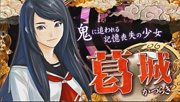 画像ギャラリー No.008のサムネイル画像 / 「東京魔人學園剣風帖」「九龍妖魔學園紀」で知られる今井秋芳氏が4Gamerに初登場。同氏が手掛けるスマホ向け新作カードバトル「サムライソウル」の魅力をたっぷり聞いてみた
