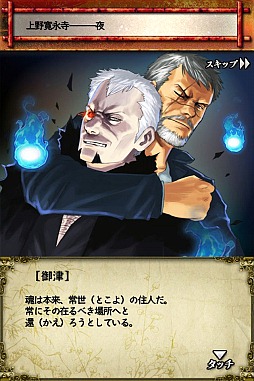 画像ギャラリー No.009のサムネイル画像 / 「東京魔人學園剣風帖」「九龍妖魔學園紀」で知られる今井秋芳氏が4Gamerに初登場。同氏が手掛けるスマホ向け新作カードバトル「サムライソウル」の魅力をたっぷり聞いてみた