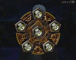 画像ギャラリー No.010のサムネイル画像 / 「東京魔人學園剣風帖」「九龍妖魔學園紀」で知られる今井秋芳氏が4Gamerに初登場。同氏が手掛けるスマホ向け新作カードバトル「サムライソウル」の魅力をたっぷり聞いてみた