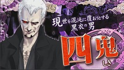 画像ギャラリー No.020のサムネイル画像 / 「東京魔人學園剣風帖」「九龍妖魔學園紀」で知られる今井秋芳氏が4Gamerに初登場。同氏が手掛けるスマホ向け新作カードバトル「サムライソウル」の魅力をたっぷり聞いてみた