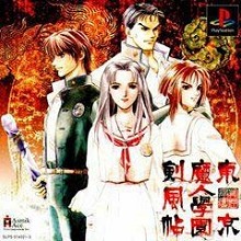 画像ギャラリー No.022のサムネイル画像 / 「東京魔人學園剣風帖」「九龍妖魔學園紀」で知られる今井秋芳氏が4Gamerに初登場。同氏が手掛けるスマホ向け新作カードバトル「サムライソウル」の魅力をたっぷり聞いてみた