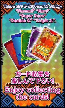大収集!!カードコレクト