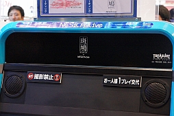 画像ギャラリー No.007のサムネイル画像 / ［JAEPO2013］タイトーブース，NESiCAｘLiveエリアで見かけたタイトルをまとめて紹介。「カオスコード-ニューサインオブカタストロフィ-」の直撮りムービーも