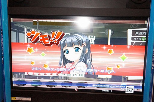 画像ギャラリー No.011のサムネイル画像 / ［JAEPO2013］タイトーブース，NESiCAｘLiveエリアで見かけたタイトルをまとめて紹介。「カオスコード-ニューサインオブカタストロフィ-」の直撮りムービーも