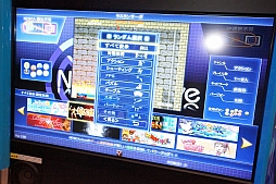 画像ギャラリー No.014のサムネイル画像 / ［JAEPO2013］タイトーブース，NESiCAｘLiveエリアで見かけたタイトルをまとめて紹介。「カオスコード-ニューサインオブカタストロフィ-」の直撮りムービーも