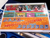画像ギャラリー No.021のサムネイル画像 / ［JAEPO2013］タイトーブース，NESiCAｘLiveエリアで見かけたタイトルをまとめて紹介。「カオスコード-ニューサインオブカタストロフィ-」の直撮りムービーも