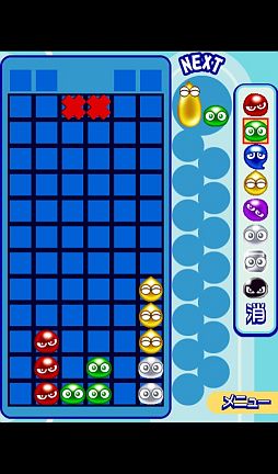 画像ギャラリー No.005のサムネイル画像 / 「ぷよぷよフィーバー みんなでなぞぷよ」，“★ぷよぷよ！セガ”で配信開始