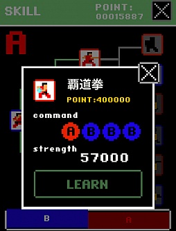 画像ギャラリー No.005のサムネイル画像 / あの名作（のオマケ）が蘇る。iOS向け「ボーナスステージ」を紹介する「（ほぼ）日刊スマホゲーム通信」第163回