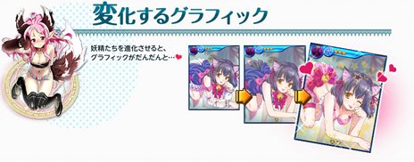 画像ギャラリー No.005のサムネイル画像 / 「ダンジョン＆バルキリー」のサービスがYahoo! Mobageでスタート。モンスターを集めて囚われのバルキリーを救出しよう