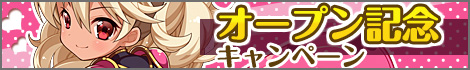 画像ギャラリー No.001のサムネイル画像 / 「ダンジョン&バルキリー」,ニコニコアプリでのサービスが本日スタート