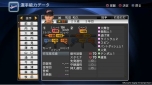 画像ギャラリー No.008のサムネイル画像 / 「プロ野球スピリッツ2013」，WBC日本代表チーム“侍JAPAN”が4月2日から参戦。新たな追加ダウンロードコンテンツが配信決定に