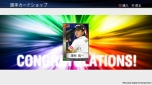 画像ギャラリー No.009のサムネイル画像 / 「プロ野球スピリッツ2013」，WBC日本代表チーム“侍JAPAN”が4月2日から参戦。新たな追加ダウンロードコンテンツが配信決定に