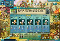 画像ギャラリー No.018のサムネイル画像 / 「わくわく三国志」，Yahoo! Mobageで本日19：00開始。記念イベントも開催