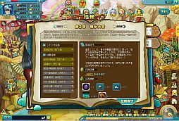 画像ギャラリー No.028のサムネイル画像 / 「わくわく三国志」，Yahoo! Mobageで本日19：00開始。記念イベントも開催