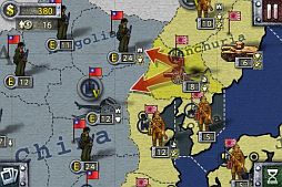 世界の覇者1945