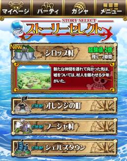 画像ギャラリー No.003のサムネイル画像 / スマホ向け「ONE PIECE アドベンチャーログ」の事前登録受付がスタート