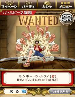 画像ギャラリー No.004のサムネイル画像 / スマホ向け「ONE PIECE アドベンチャーログ」の事前登録受付がスタート