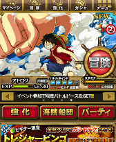 画像ギャラリー No.001のサムネイル画像 / RPG型の冒険ゲーム「ONE PIECE アドベンチャーログ」，GREEにて配信開始
